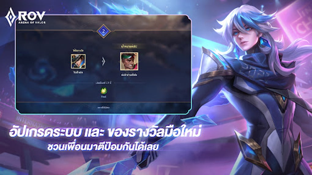 Game online shop shop rov